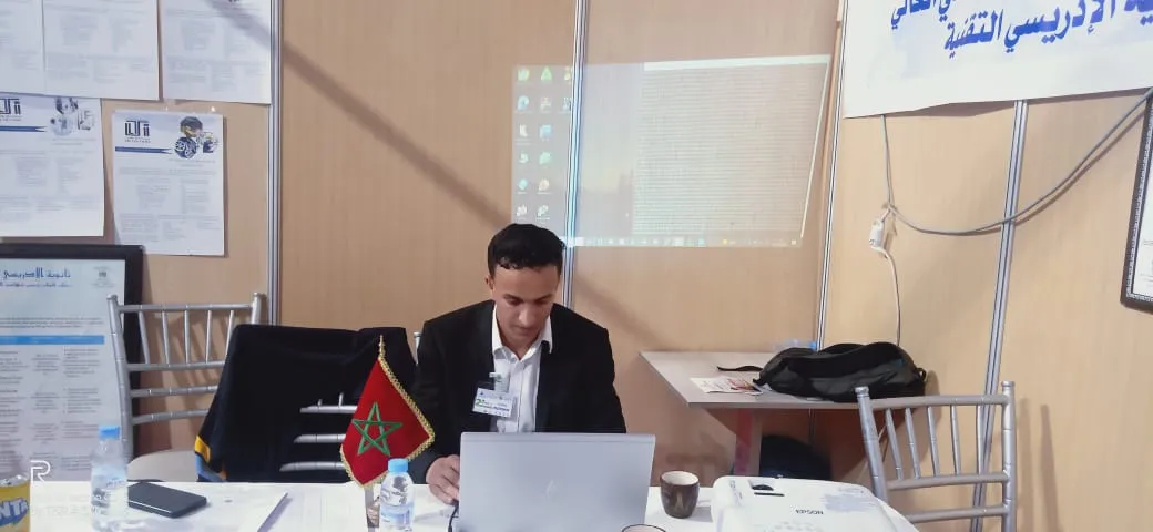 La Table Amazigh Agadir